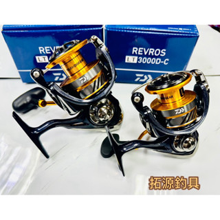 （拓源釣具）超特價20年DAIWA 捲線器 REVROS LT 3000/6000機身縮小輕量強韌