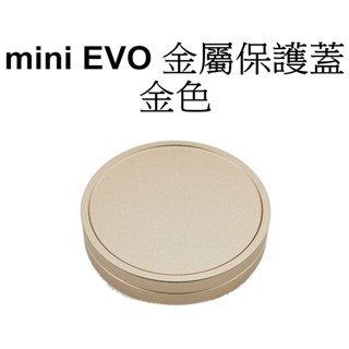 【FUJIFILM 富士 副廠 】現貨 mini evo EVO 鏡頭蓋 拍立得相機 新款副廠 臺南弘明 保護蓋 金色
