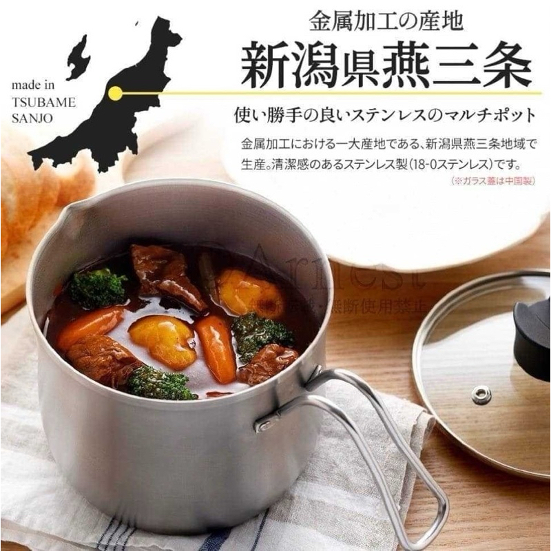 🇯🇵Arnest 日本逸品物創多功能料理不鏽鋼附網附蓋單手鍋-14cm