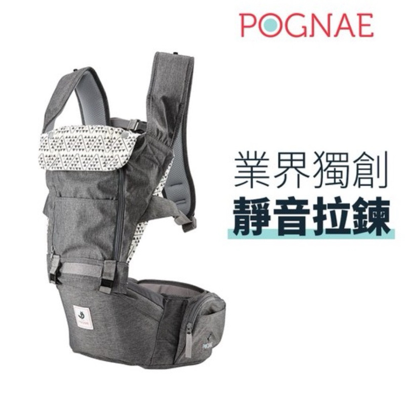 二手POGNAE - NO.5 超輕量機能坐凳背巾