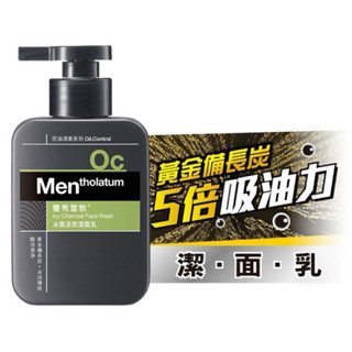 ［型男專區］Mentholatum 曼秀雷敦 冰振活炭潔面乳 150ml