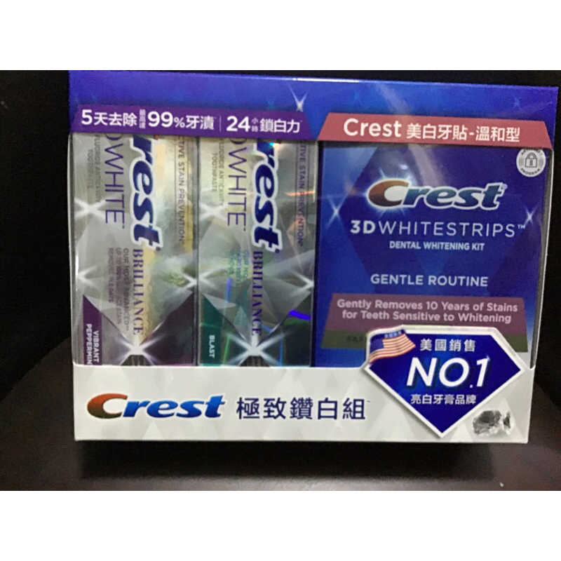 (布蕾小舖)美國Crest極致鑽白組1牙貼+2牙膏 超划算組合包 買到賺到！