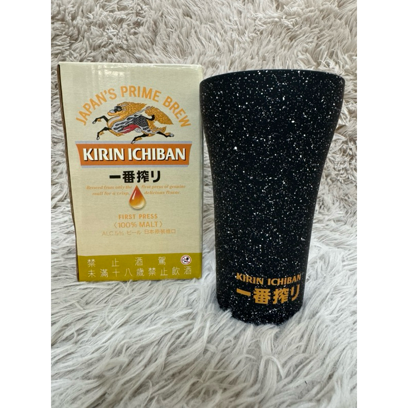 Kirin麒麟 一番搾-復古陶瓷啤酒杯（霧黑款）新骨瓷 杯子