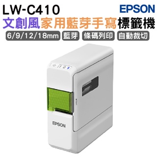 EPSON LW-C410 文創風家用藍芽手寫標籤機 加購標籤帶 登錄保固3年