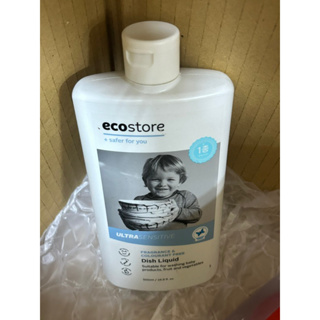特價ecostore天然植物萃取洗碗精 環保抗敏 pH中性不傷手 人工色素及香精