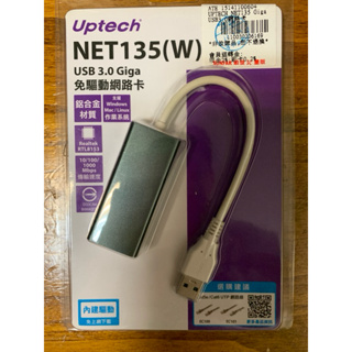 NET135 USB3 Giga 免驅動網卡