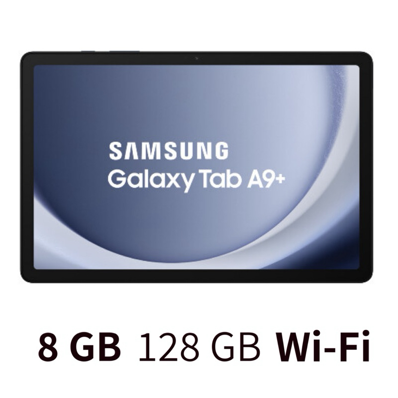 Samsung Galaxy Tab A9+ 夜幕灰 8G+128G