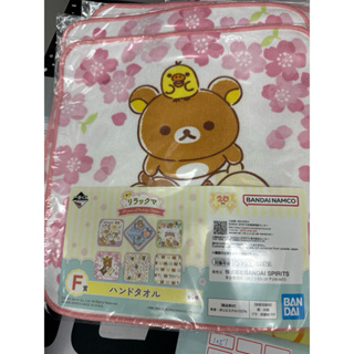 1049-拉拉熊 20週年紀念 F賞 毛巾