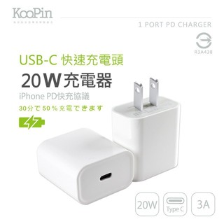 KooPin for Apple USB Type-C 20W PD充電器