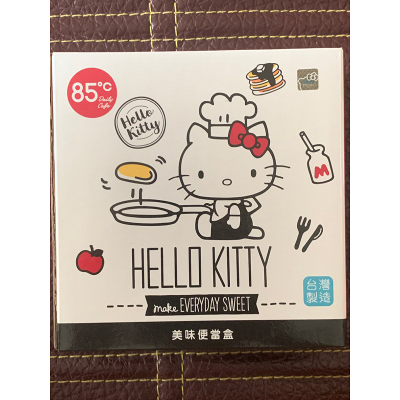 全新Hello Kitty 85度C限定 不繡鋼 美味便當盒