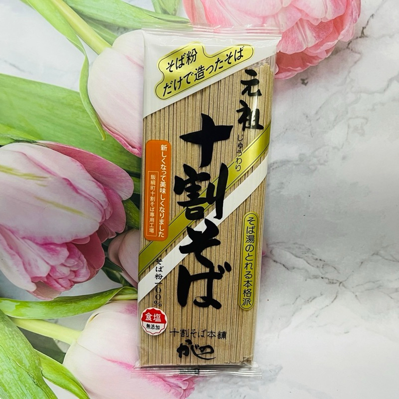 ［大貨台日］日本  山元食品  元祖  十割蕎麥麵200g  食鹽無添加