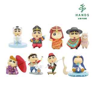 【52TOYS】蠟筆小新環遊世界系列盒玩(單入款式隨機)｜臺隆手創館