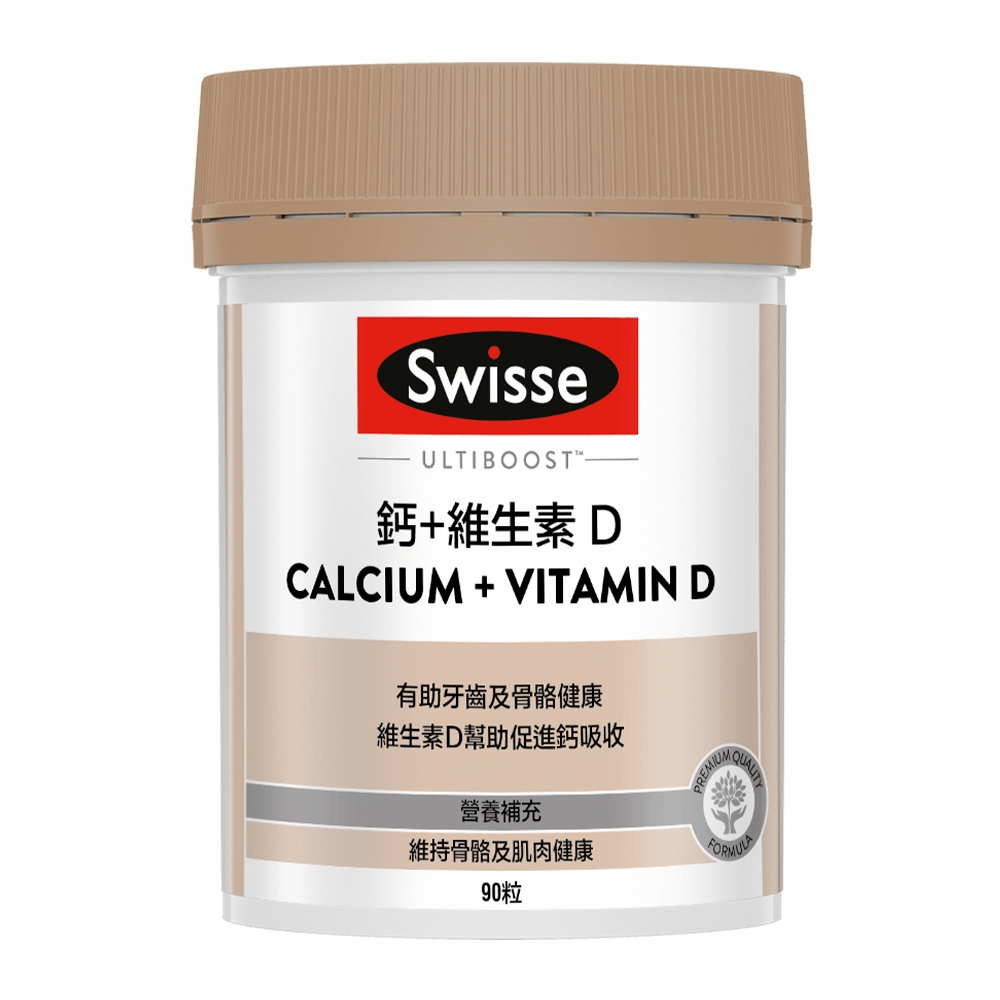 澳洲 Swisse ULTIBOOST 鈣+維生素D 90粒 鈣 維生素D D3