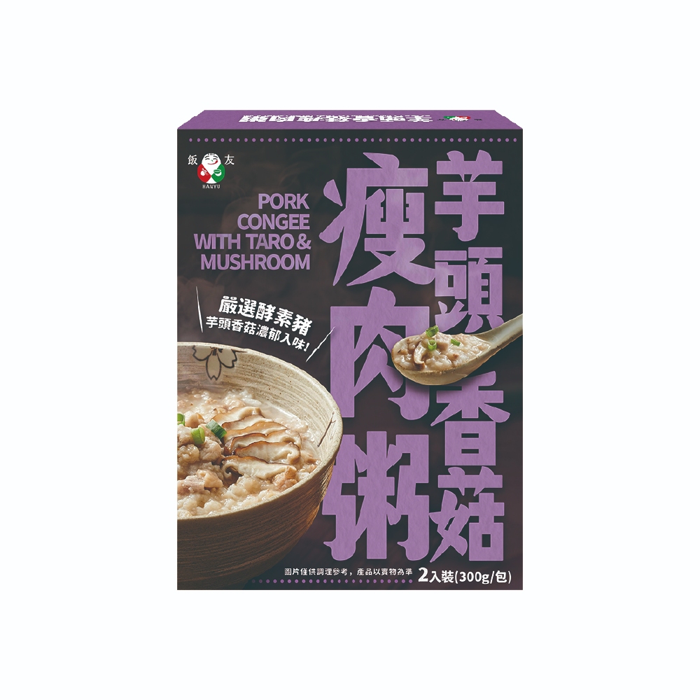【飯友】芋頭香菇瘦肉粥 300g*2包/盒
