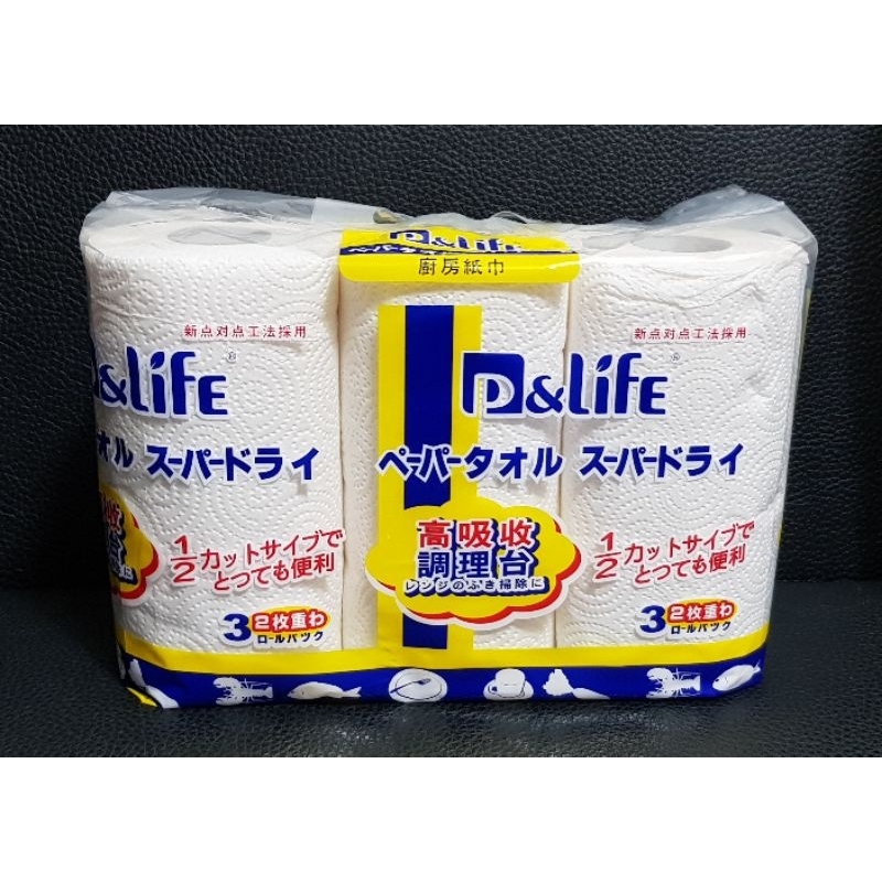 P&amp;Life 廚房紙巾 3卷入