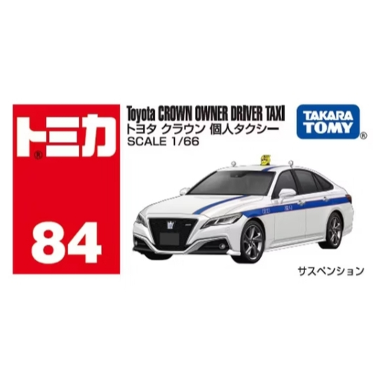 TOMICA-084豐田Crown Owned計程車