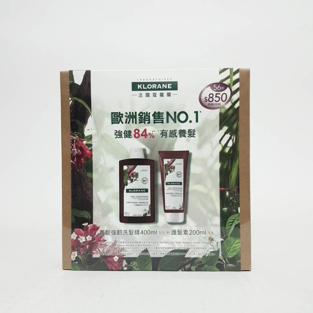 蔻蘿蘭養髮強韌洗髮精400ml +蔻蘿蘭養髮潤髮乳200ml☆超值組合