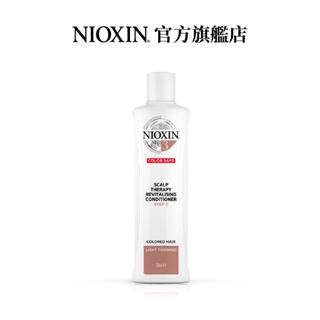 美國【NIOXIN 耐奧森】3號甦活乳 300ml 保水 保濕 頭皮調理 頭皮清潔 原廠代理