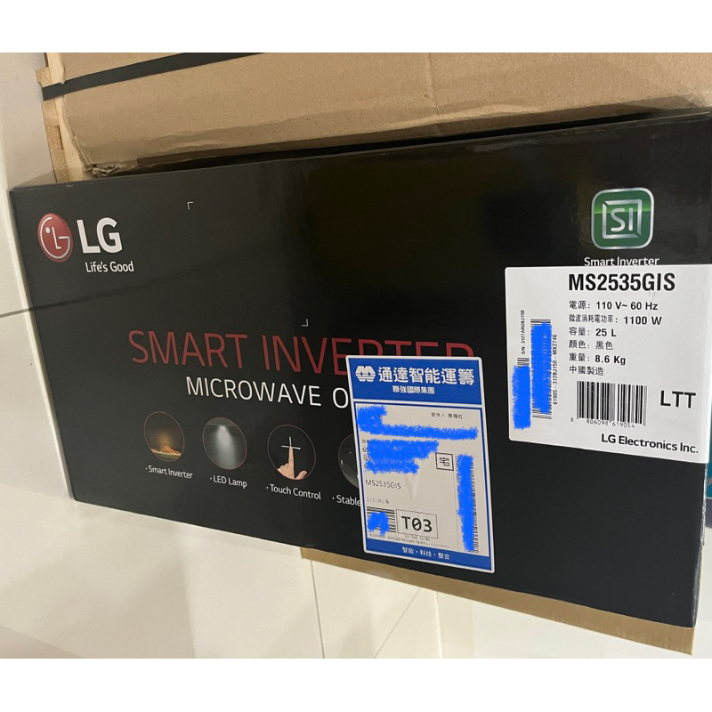 LG MS2535GIS 智慧變頻微波爐 25L