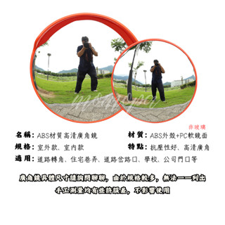 新客95折💖臺灣公司+現貨💖 廣角鏡 室外交通廣角鏡30/45/60/80cm 反光鏡防盜鏡防撞車庫轉角鏡道路轉彎鏡凸面