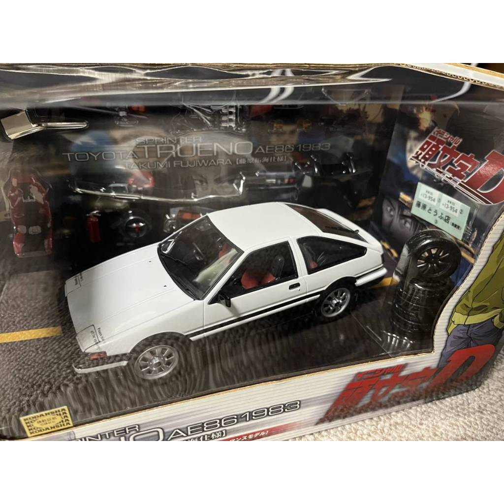 (絕版品) hot works 1/24 頭文字D ae86 模型車 (藤原拓海式樣) 完成品