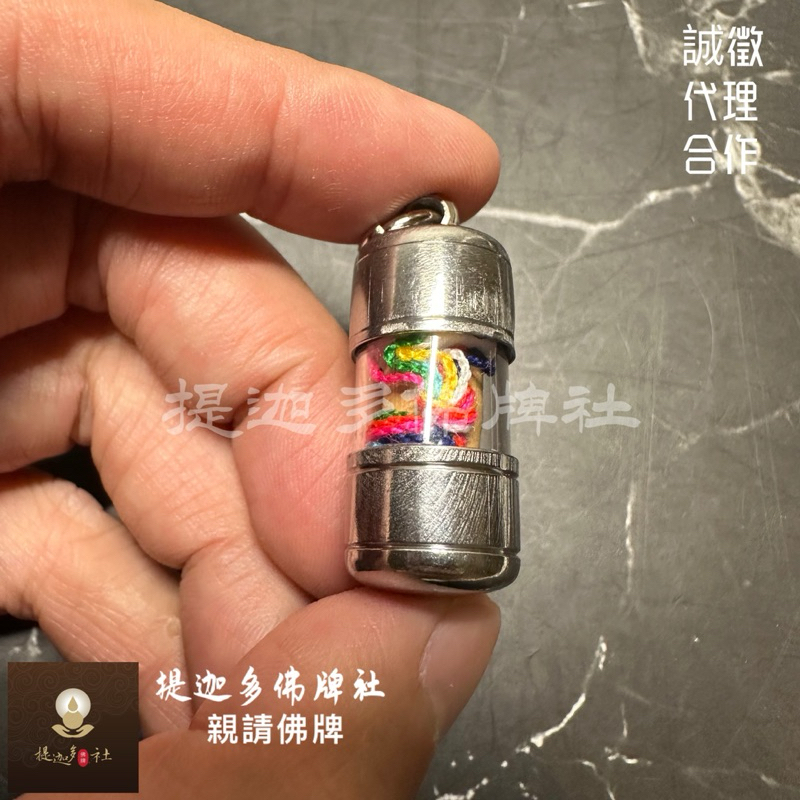 【提迦多佛牌社】龍婆在 再 永不漏財 貝葉 古經符管 純銀殼 守財 吸財 招財 正偏財 生意 投資 買賣 工作 泰國佛牌