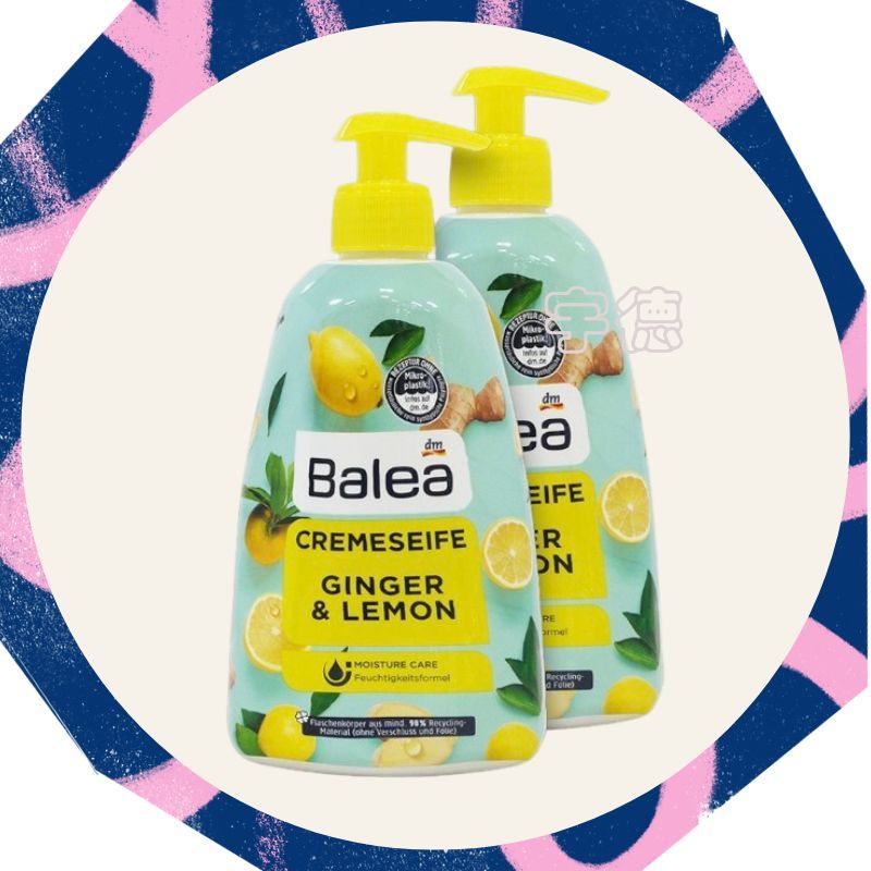 德國 Dm Balea 薑汁檸檬液體皂  500ml 洗手液 洗手乳