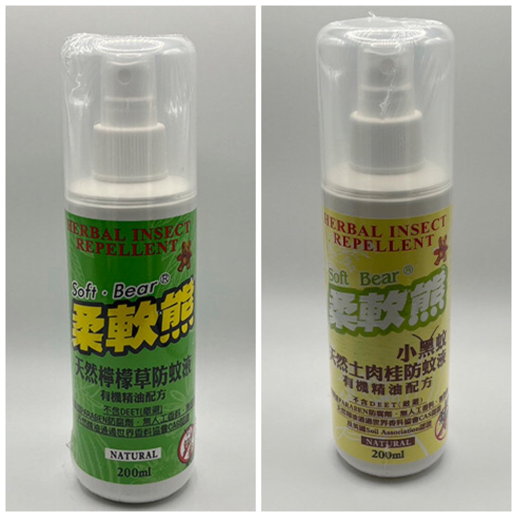 【生活通】柔軟熊 天然防蚊液200ml-土肉桂/檸檬草兩種香味可選