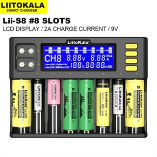 批發 LiitoKala lii-S8 18650 充電器8槽 LCD 1865 9V 鋰電池充電器