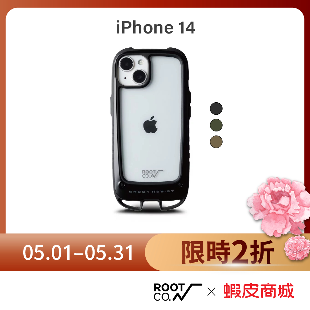 日本【ROOT CO.】iPhone 14 雙掛勾式防摔手機殼 - 共三色