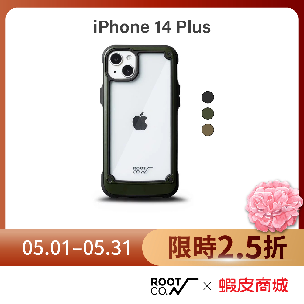 日本【ROOT CO.】iPhone 14 Plus 透明背板防摔手機殼 - 共三色