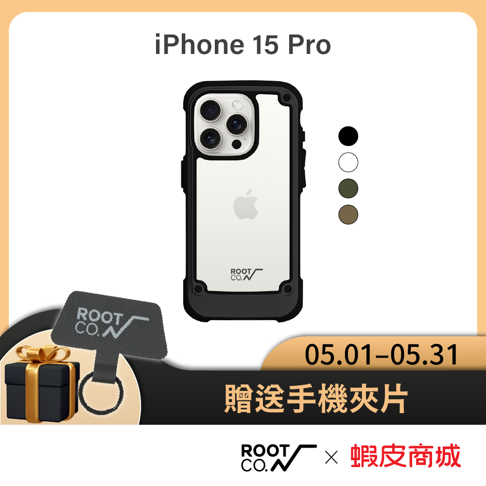 日本【ROOT CO.】iPhone 15 Pro 透明背板防摔手機殼 - 共四色