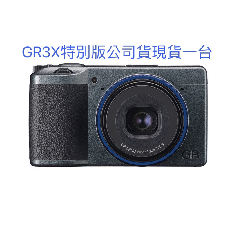 RICOH GRIIIx(GR3x)海神藍 (全新公司貨)