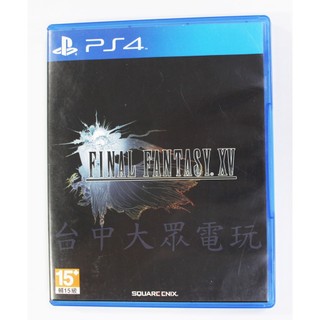 PS4 FF 太空戰士 15 Final Fantasy XV (中文版)*(二手片-光碟約9成8新)【台中大眾電玩】
