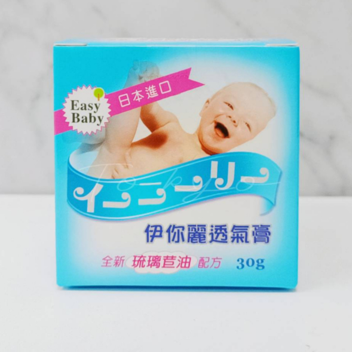Easy Baby 日本原裝進口 伊你麗 透氣膏 脹氣膏 含琉璃舉苣油 30g