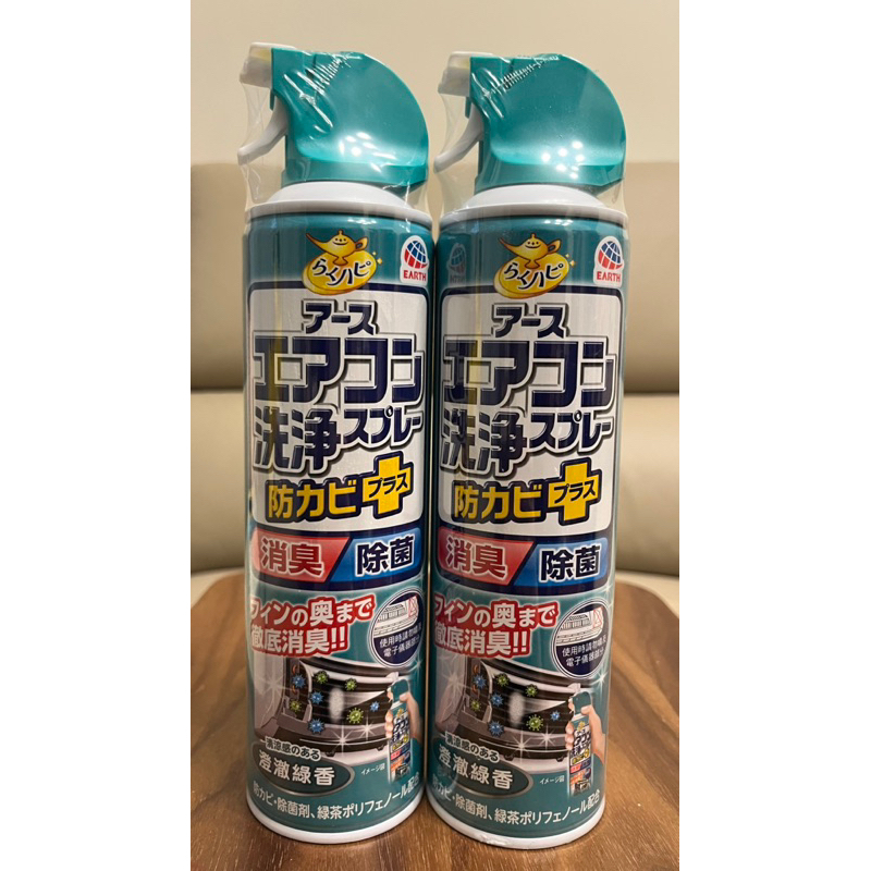 興家安速 抗菌 免水洗 冷氣 清潔劑 冷氣清潔劑 日本原裝 澄澈綠香 420ml