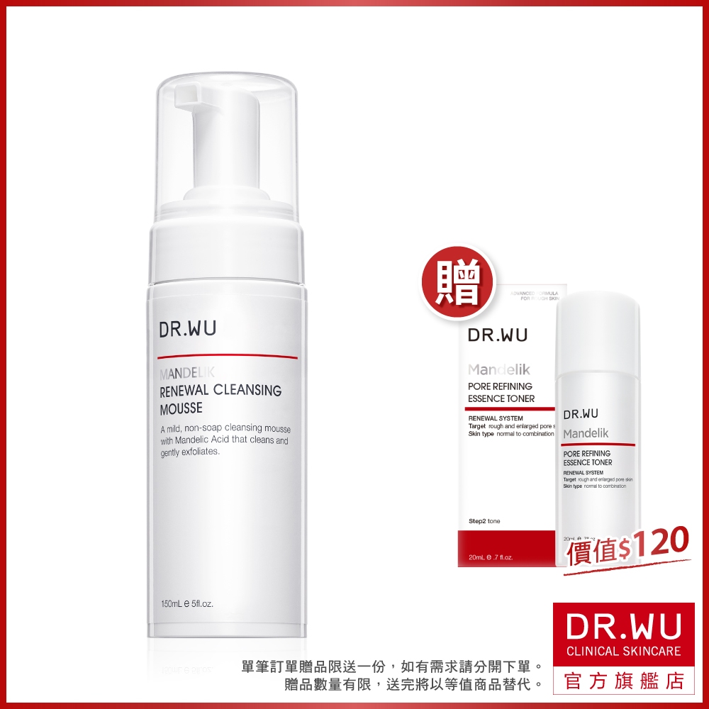 DR.WU 杏仁酸煥膚潔顏慕斯150ML