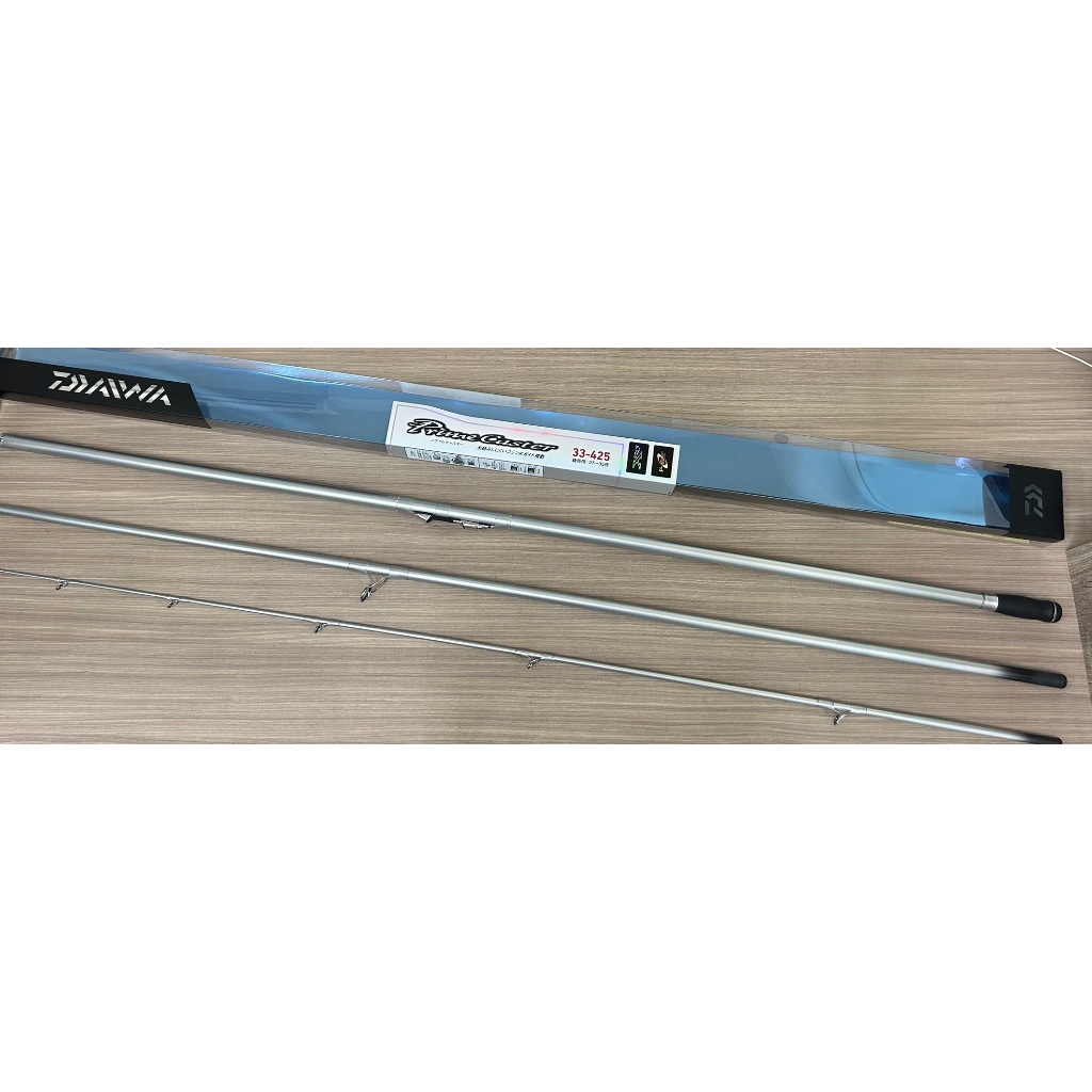 🔥【台南平昇釣具】🔥 DAIWA PRIME CASTER 鈦珠 33-425·W 並繼 遠投竿 全新品