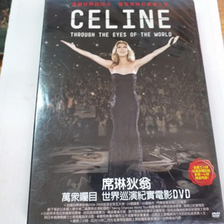席琳狄翁萬眾矚目世界巡演紀實電影 dvd／Celine Dion Through The Eyes 未拆台版中譯