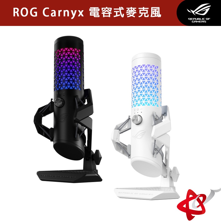 ROG Carnyx 專業級電競 RGB 電容式麥克風 金屬減震架 一鍵靜音 多功能控制旋鈕 錄音室等級
