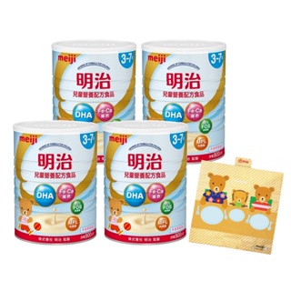 meiji 明治 4號 兒童營養配方食品 900gx4罐入 送小熊野餐墊【甜蜜家族】