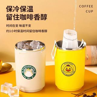 【LC】304不鏽鋼保溫杯咖啡杯辦公室水杯雙層隔熱小黃鴨水杯子ins高顏值