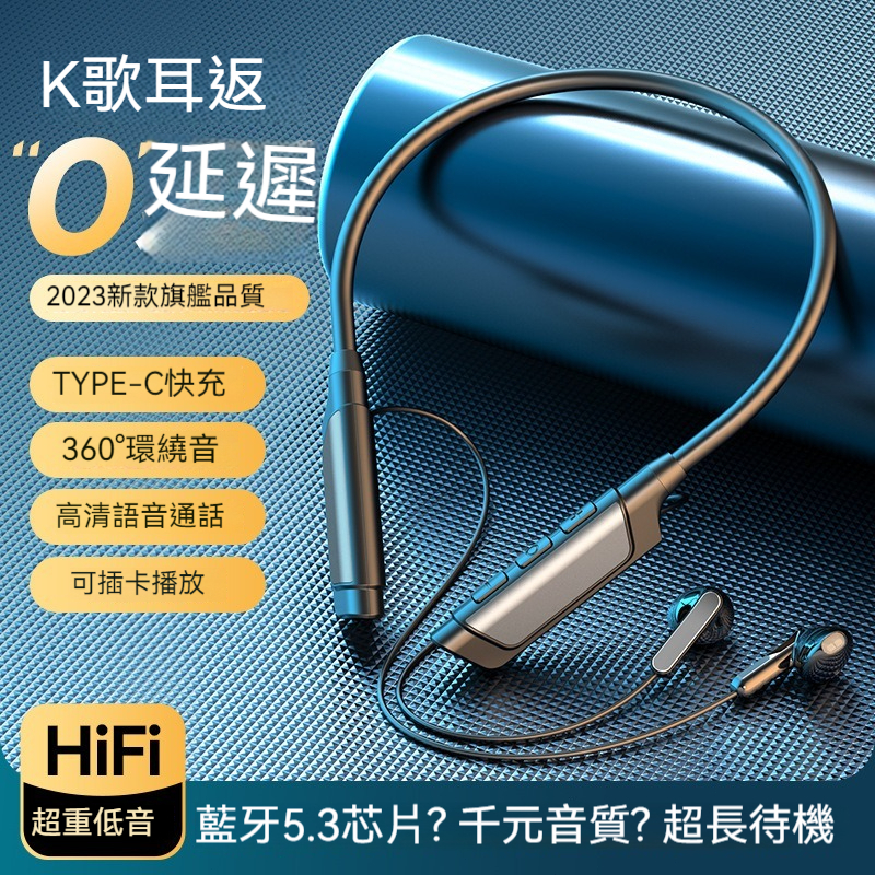台灣出貨YP-726掛脖式 無線藍牙耳機 唱歌 錄音 遊戲 監聽耳機 耳機 麥克風 高清通話降噪 運動耳機 插卡耳機