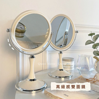 《臺灣現貨秒出》歐式復古雙面鏡～化妝鏡/桌鏡/立鏡/網紅鏡/網美鏡/小紅書化妝鏡 /美妝鏡/桌面鏡