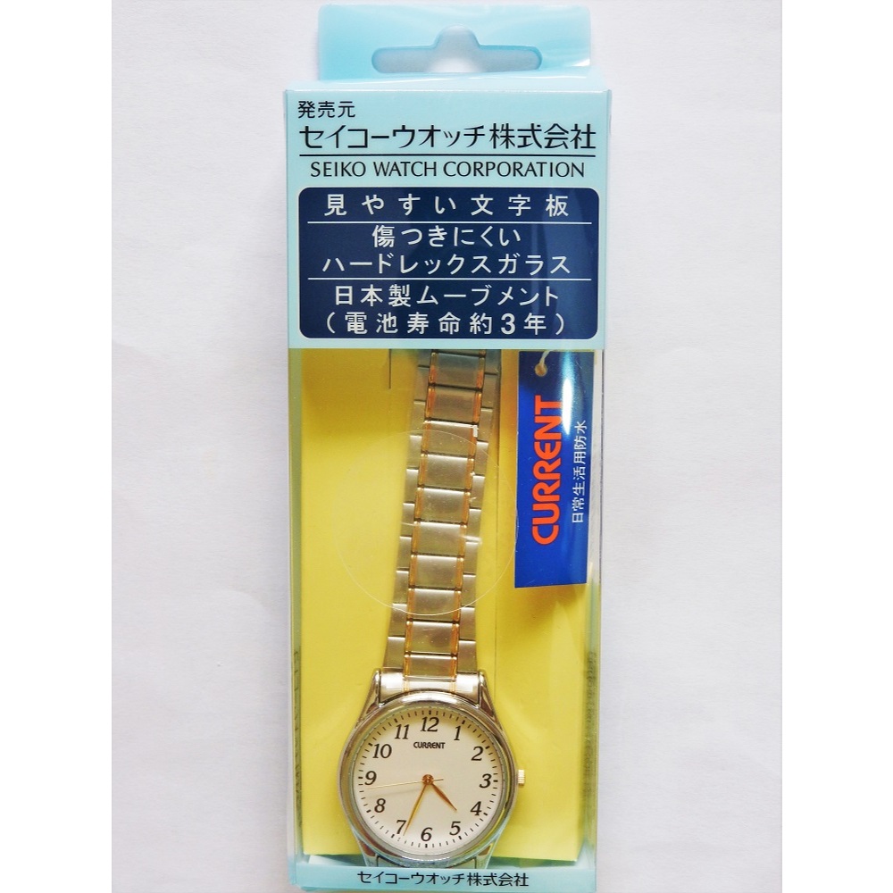 【日本製機芯】🔵SEIKO精工 CURRENT🔵男錶 AXKK004 手錶 電池 石英錶 生活防水 復古 不鏽鋼 錶帶