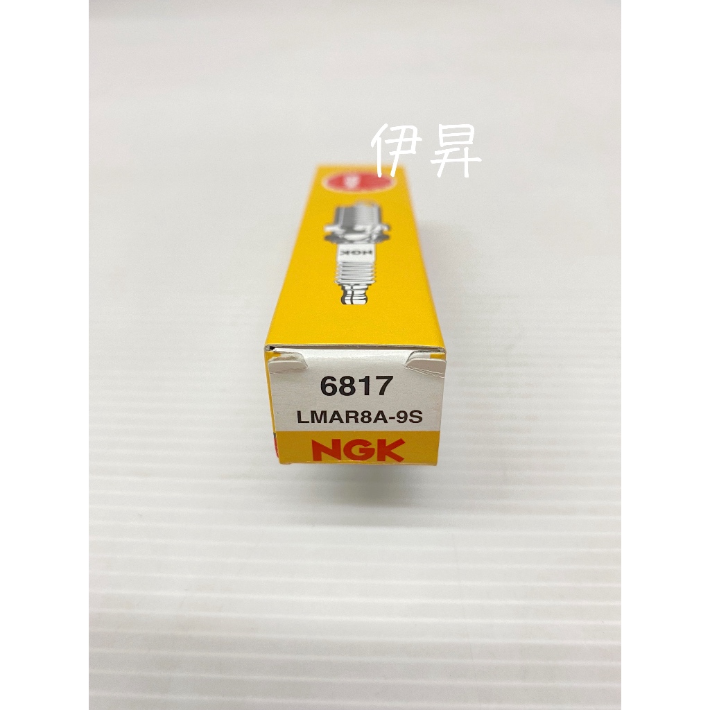 NGK LMAR8A-9S 火星塞 6817 伊昇