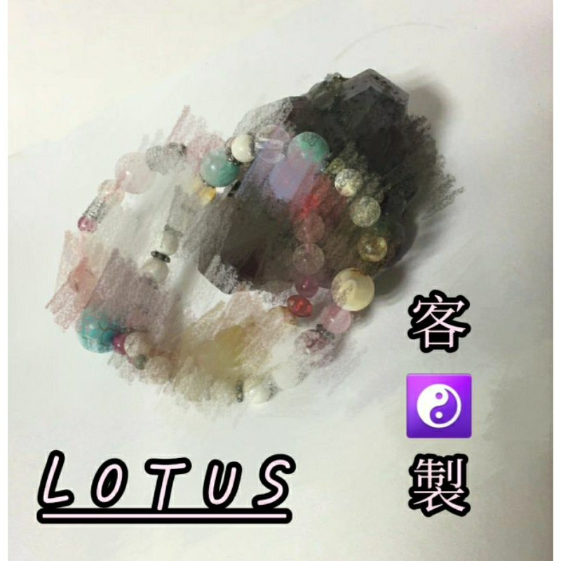 (客制化) Lotus獨一無二能量手鍊/手環