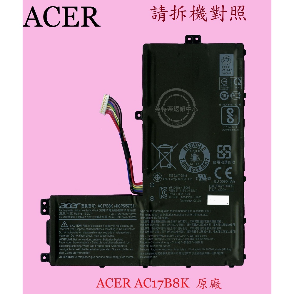 ACER 宏碁 Swift SF315-52 SF315-52G N17P6 AC17B8K 筆電電池