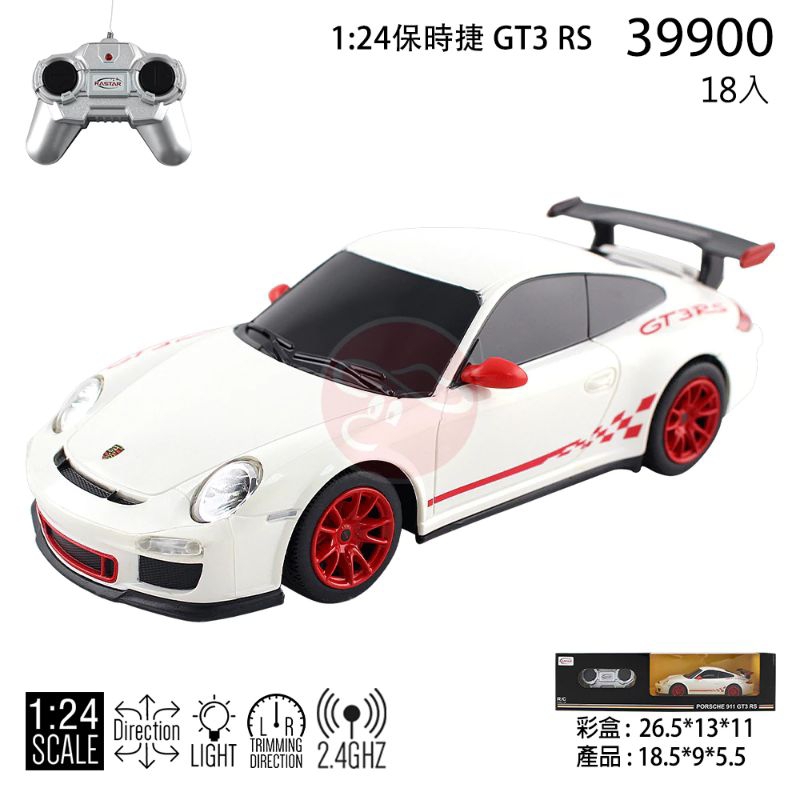 🎀現貨台灣🎀Porsche 911 GT3 RS遙控車🎉RASTAR星輝 專屬收藏 1：24🎉兒童遙控玩具車 生日禮物