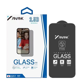 ANANK iPhone15/ 15Pro/ 15Pro Max 26°防窺2.5D滿版玻璃螢幕保護貼 滿版26°防窺